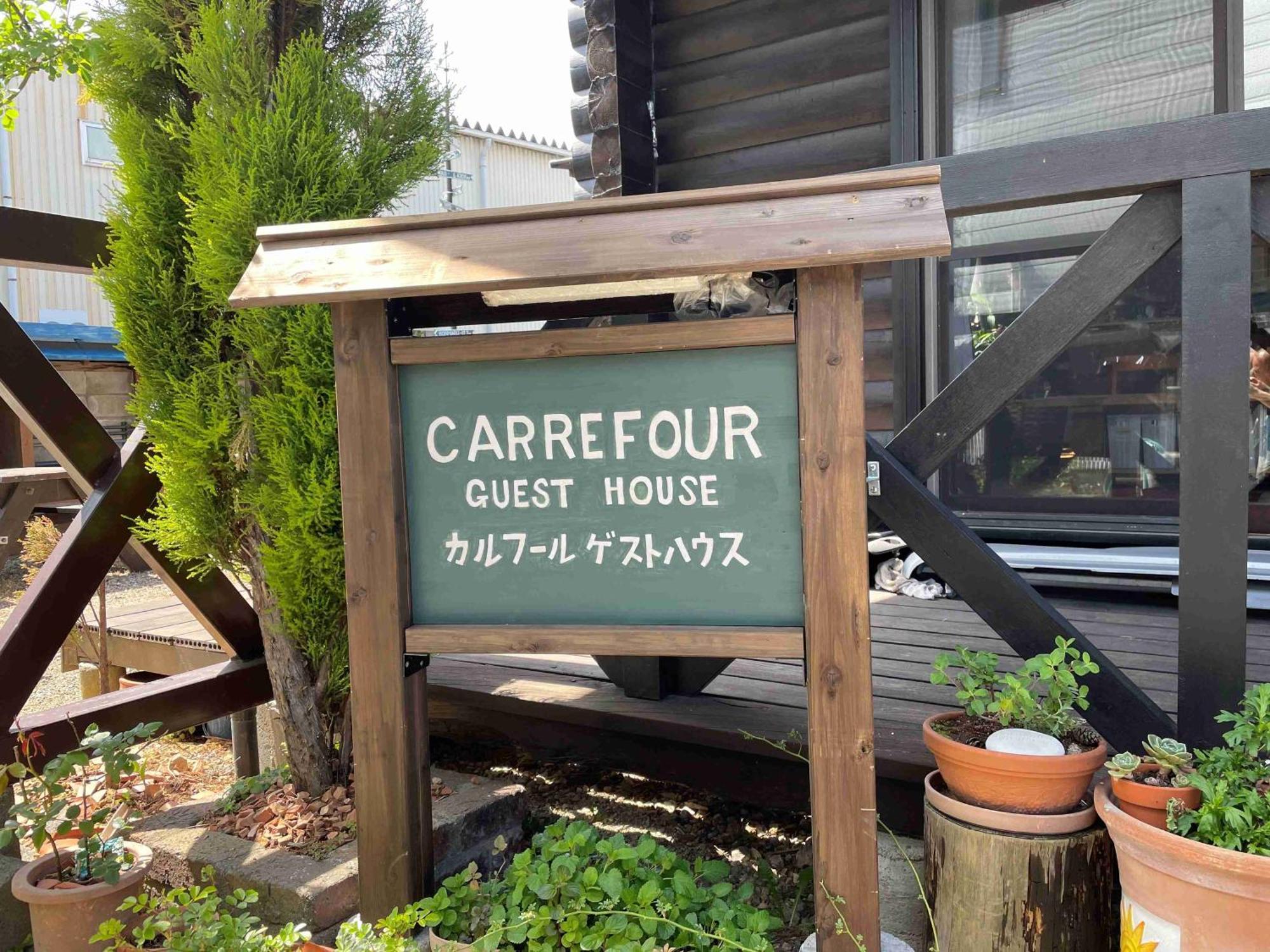 Carrefour Guesthouse カルフール ゲストハウス Toyama Station Екстериор снимка